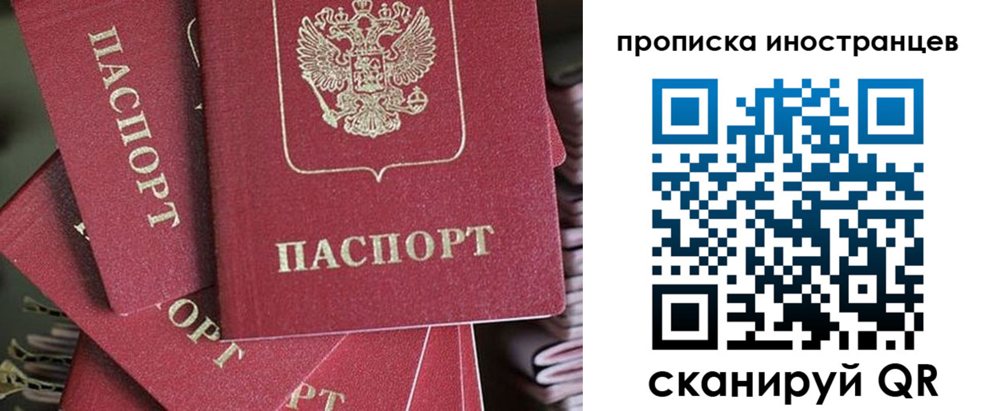 временная регистрация госуслуги в Самаре