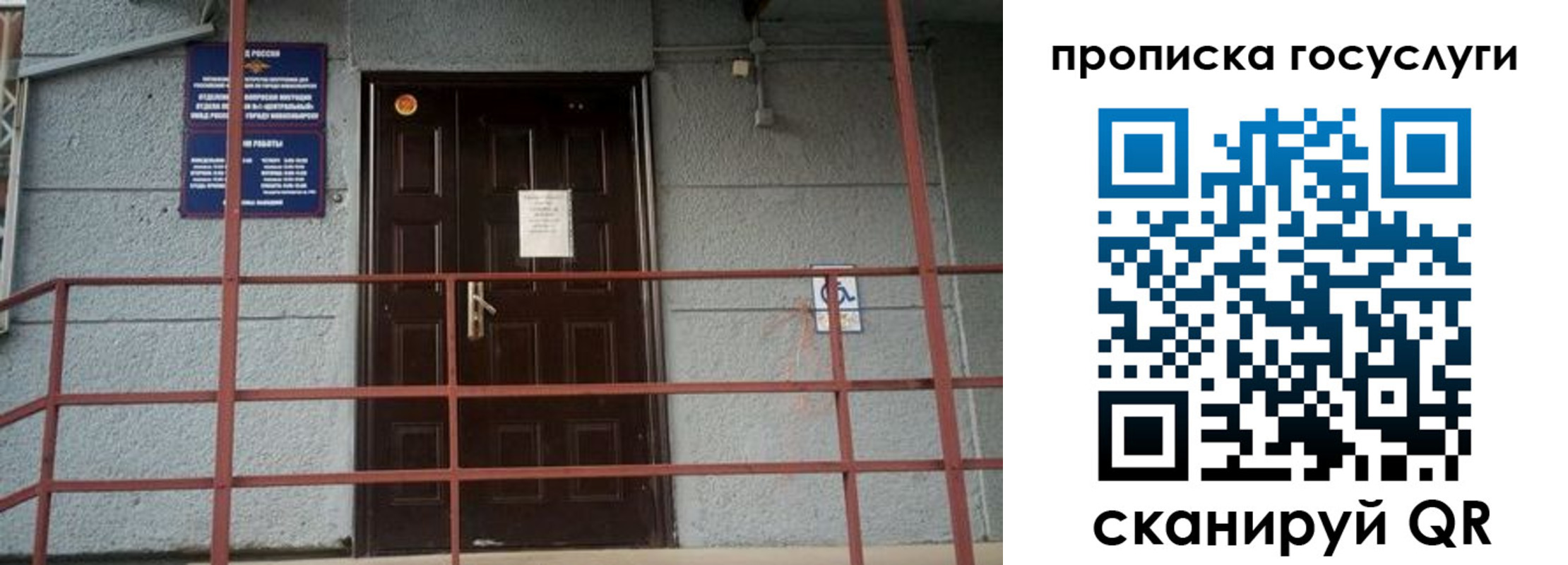 регистрация для школы в Самаре