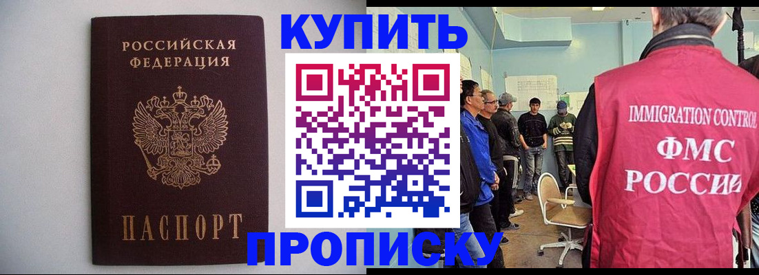 миграционный учет в Самаре