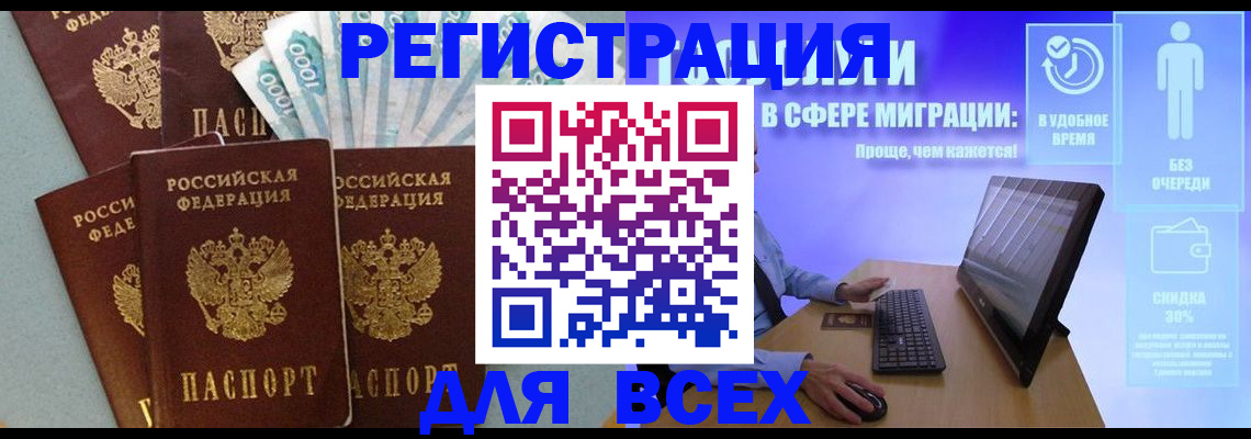 форма 3 в Самаре